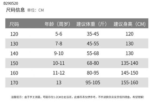 QUẦN SUÔNG NƠ CHO BÉ GÁI - sỉ 168k