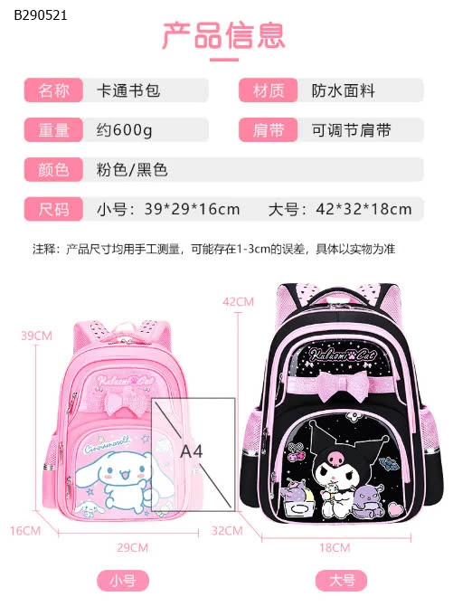  BALO CHỐNG GÙ CHO BÉ - Sỉ sz bé 155k Sz to 162k