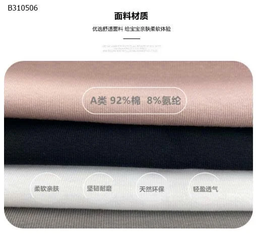 ÁO BA LỖ CHO BÉ TRAI-Sỉ 95k