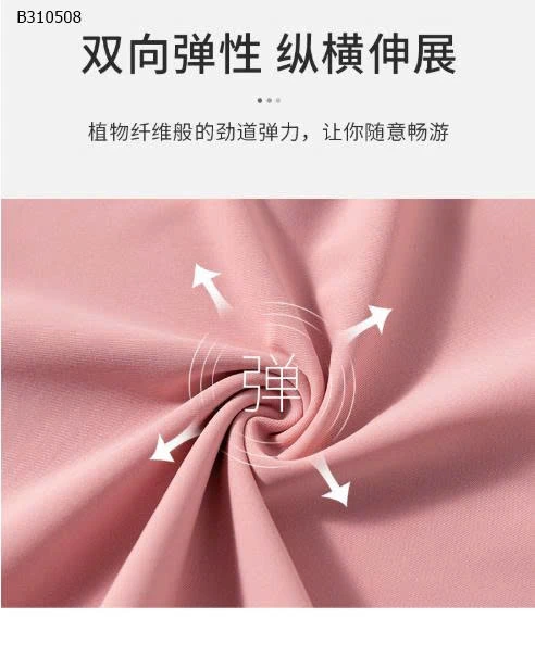 BỘ BƠI BÉ GÁI SZ ĐẠI  -Sỉ 209k