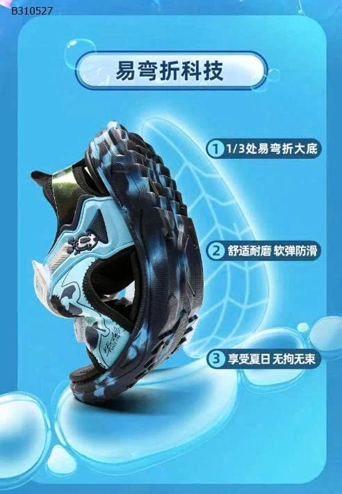   SANDAL BOBDOG CHO BÉ-Sỉ 188k