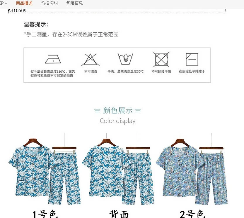 BỘ CỘC HỌA TIẾT TRUNG NIÊN - sỉ 135k