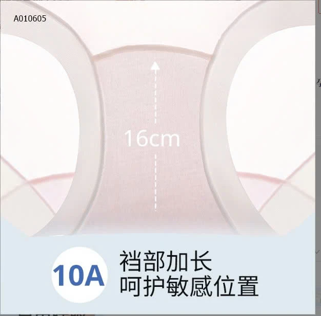    SET 4C QUẦN LÓT BĂNG LỤA  -Sỉ 99k/1 set 4 chiếc mix màu 