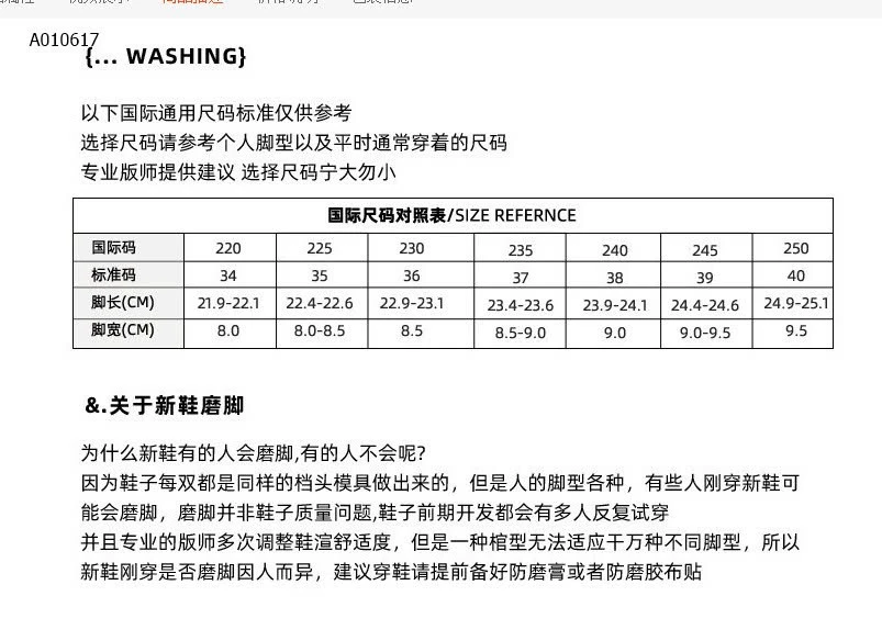 BỆT LƯỚI MÙA HÈ-Sỉ 235k