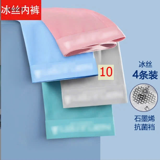 SÉT 4 SIP NAM NANJIREN BĂNG LỤA-Sỉ 88k/1 set4 chiếc