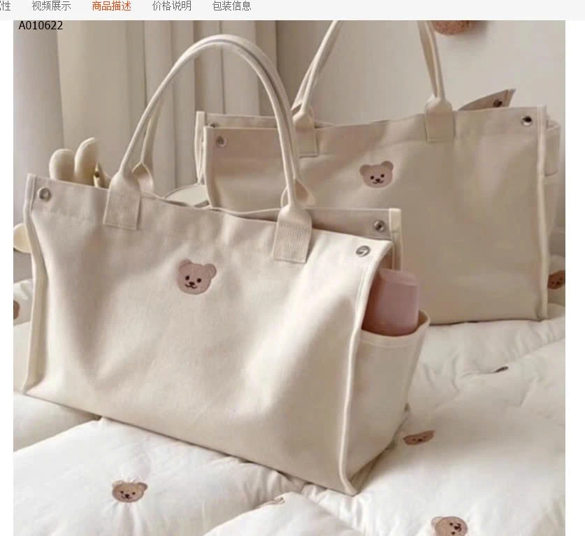 TÚI TOTE GẤU CHO CÁC NÀNG XINH IUUUUU -Sỉ 85k
