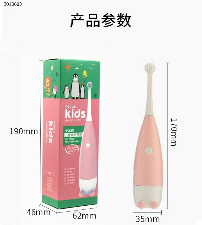 SET BÀN CHẢI ĐIỆN CHO BÉ  - sỉ 55k