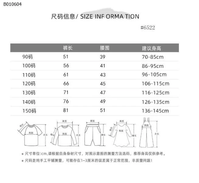 QUẦN ỐNG RỘNG BÉ GÁI-sỉ 103k