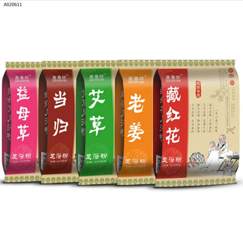 HẢO DƯỢC NGÂM CHÂN YANGMEI -sỉ 52k