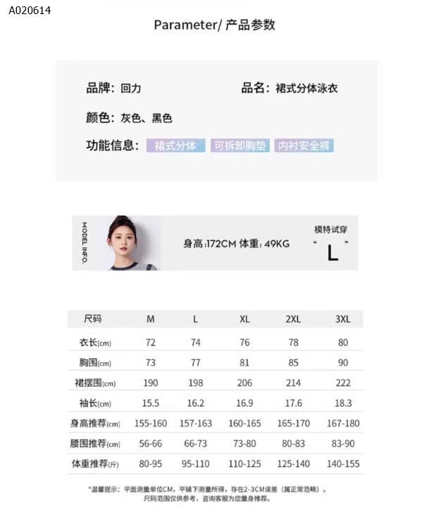 BỘ BƠI HÃNG WARRIO-sỉ 213k