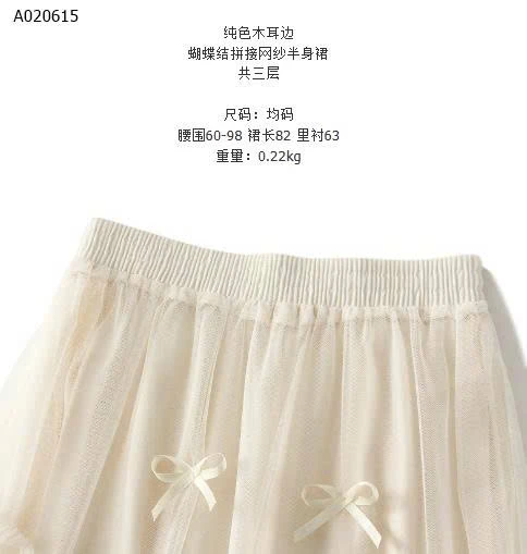 CHÂN VÁY ANGEL PHỐI NƠ-sỉ 168k