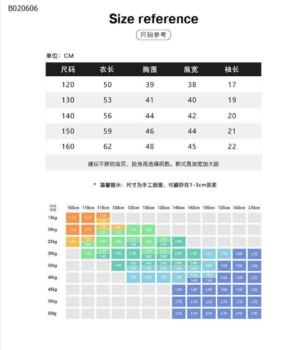 ÁO PHÔNG HÃNG AKL BÉ TRAI -sỉ 98k