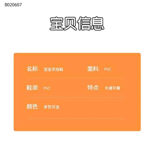 DÉP LÊ CHO BÉ GÁI ĐÍNH KIM TUYẾN HÌNH BƯỚM -sỉ 73k