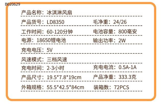 QUẠT CẦM TAY DỄ THƯƠNG CHO BÉ -sỉ 105k
