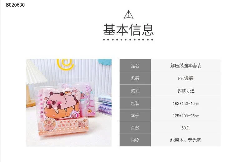 SỔ TAY BÉ SANRIO  CUTE -sỉ 45k