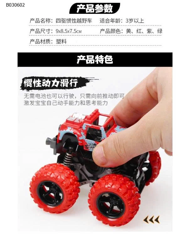 Siêu xe quái xế  -Sỉ 22k/1 chiếc bán từ 2 chiếc