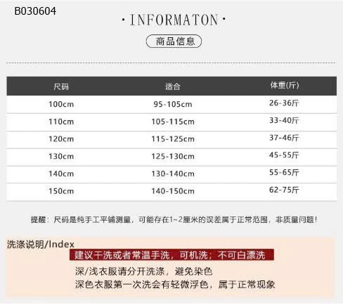 SET 2 VÁY BOHEMIAN BÉ GÁI- sỉ 182k