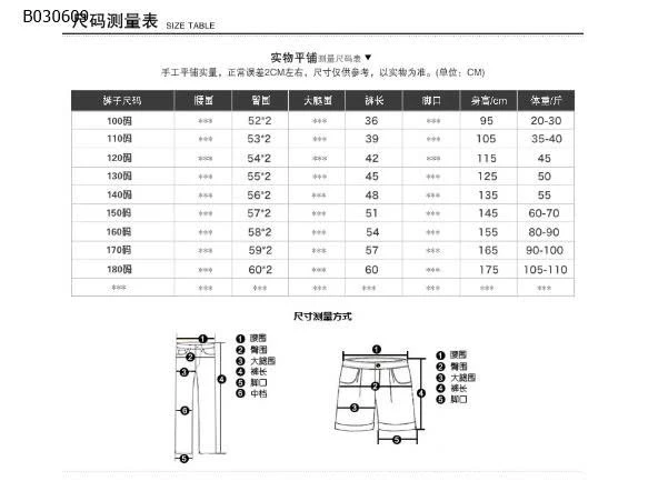 QUẦN SHORT JEAN LỬNG MICKEY CHO BT - sỉ 185k
