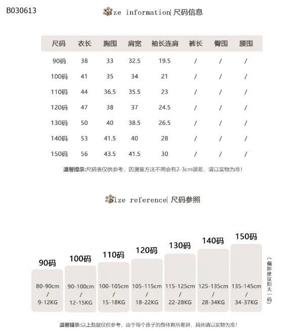 ÁO THUN IN HÌNH HOẠT HÌNH  CHO BÉ GÁI - sỉ 119k