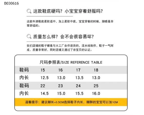 GIÀY LƯỚI THOÁNG KHÍ NƠ XINH BÉ GÁI  - sỉ 138k