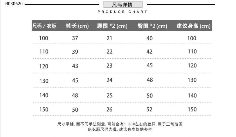 QUẦN SHORT BÉ HÃNG K.ACADY - sỉ 108k