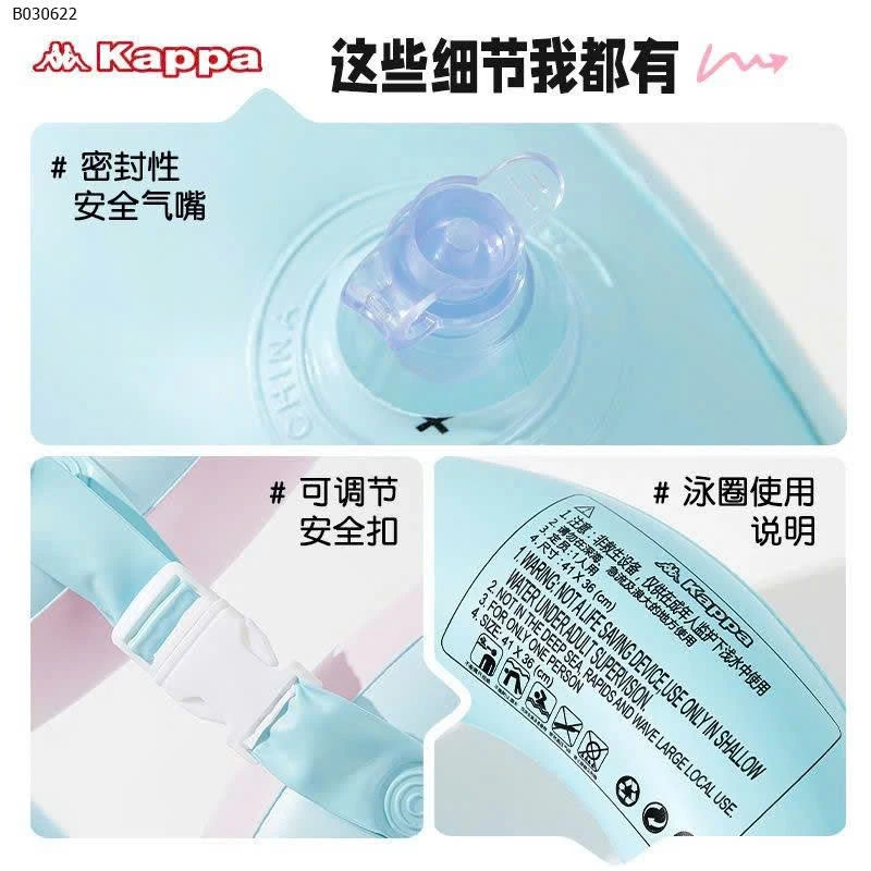 PHAO BƠI TRẺ EM - sỉ 115k