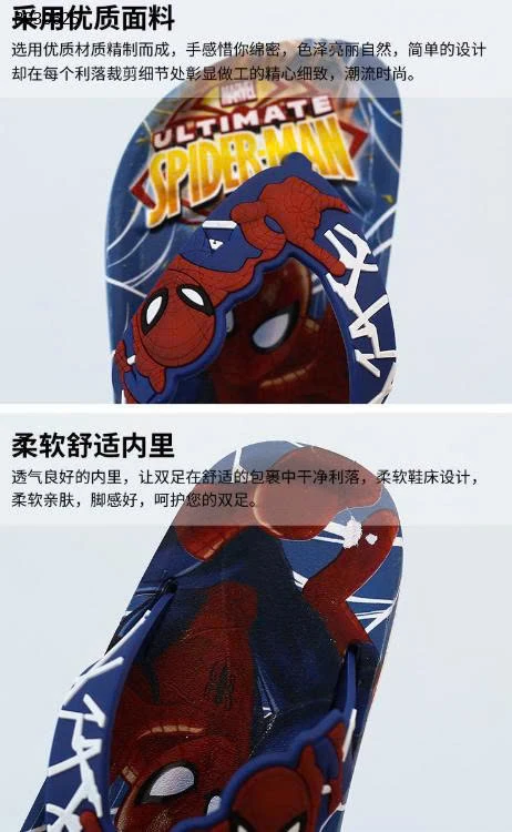 DÉP XỎ NGÓN DISNEY CHO BÉ -sỉ 110k