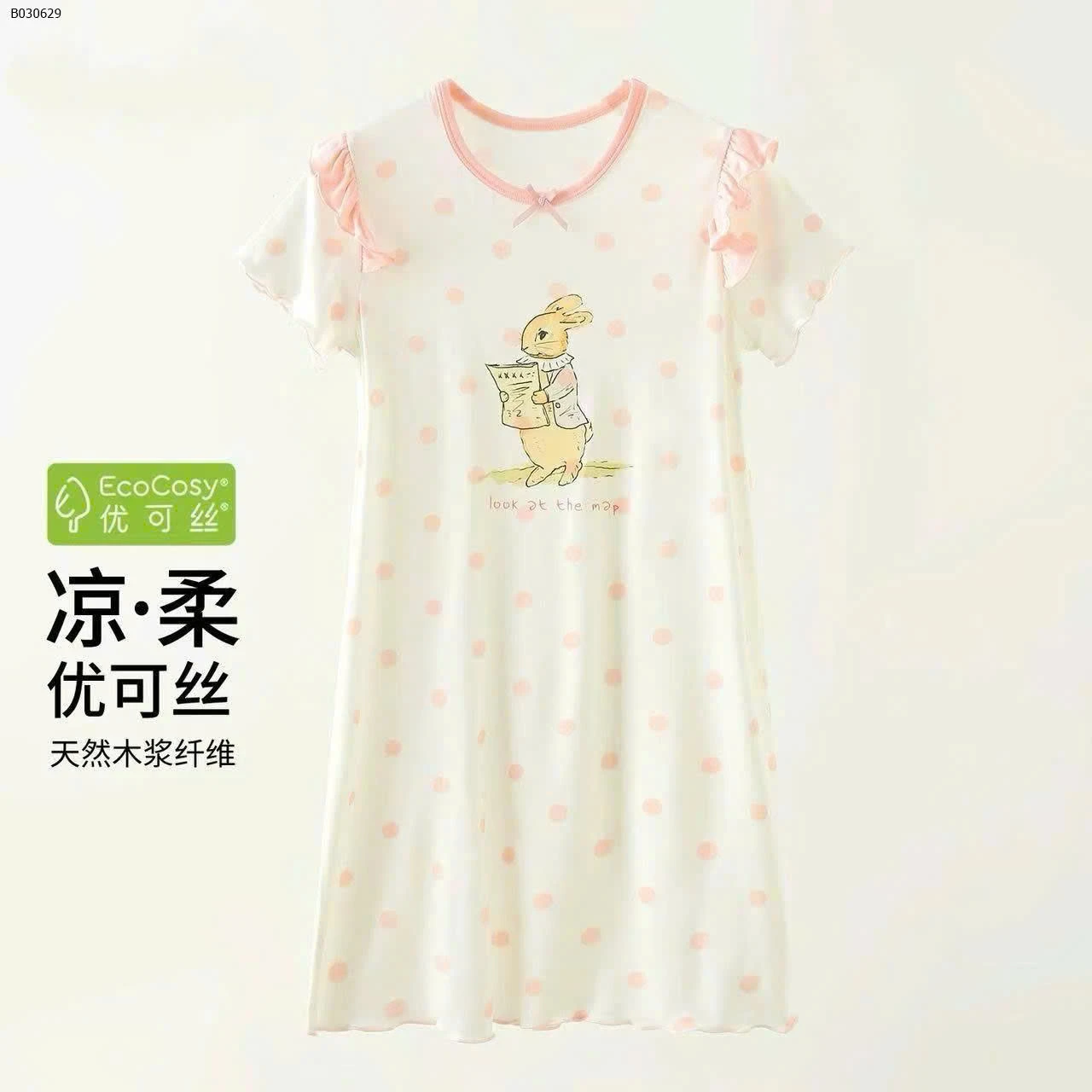  VÁY NGỦ MẶC NHÀ CHO BÉ  - sỉ 95k