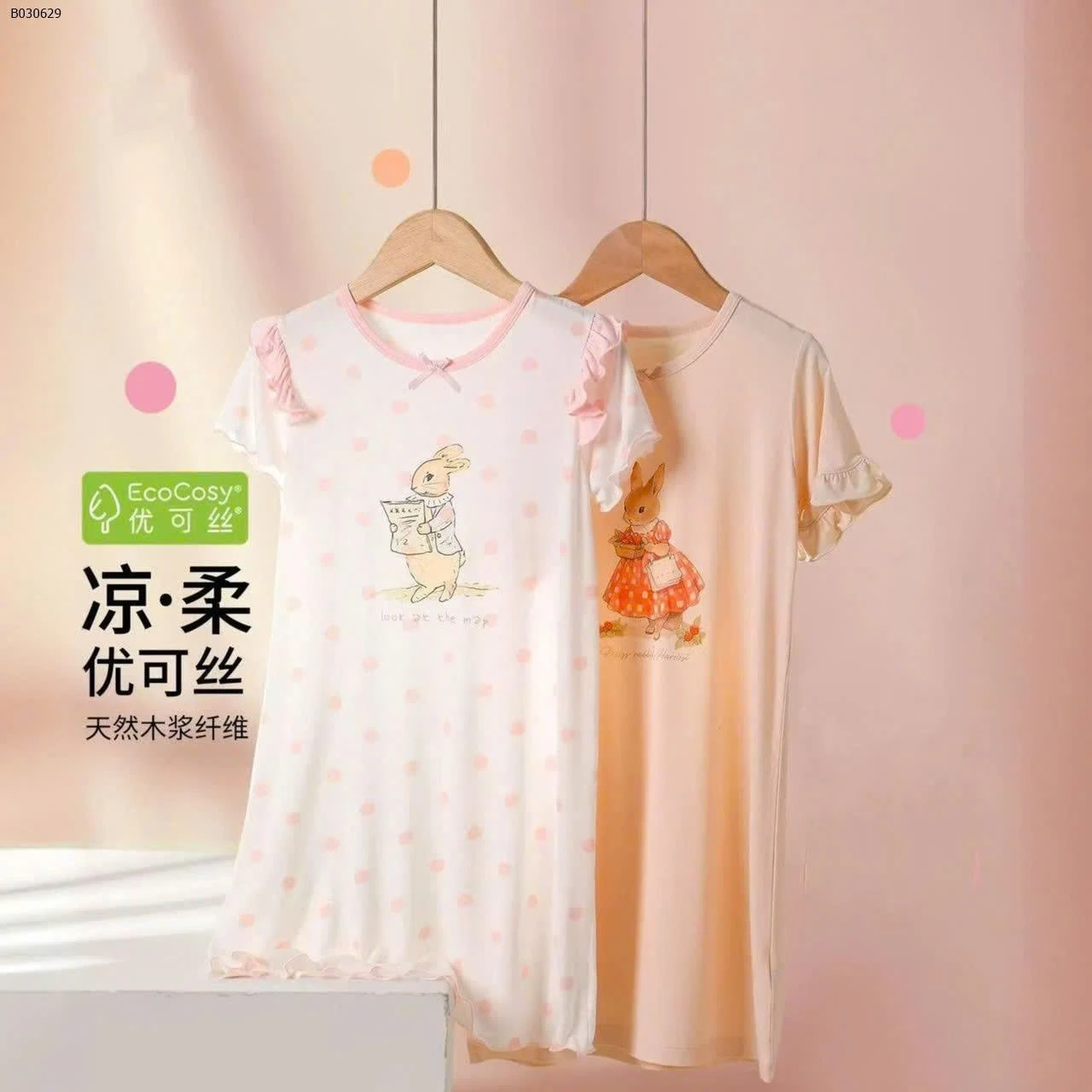  VÁY NGỦ MẶC NHÀ CHO BÉ  - sỉ 95k