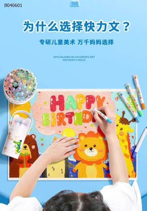  HỘP BÚT SÁP LỤA 2IN1- sỉ 120k