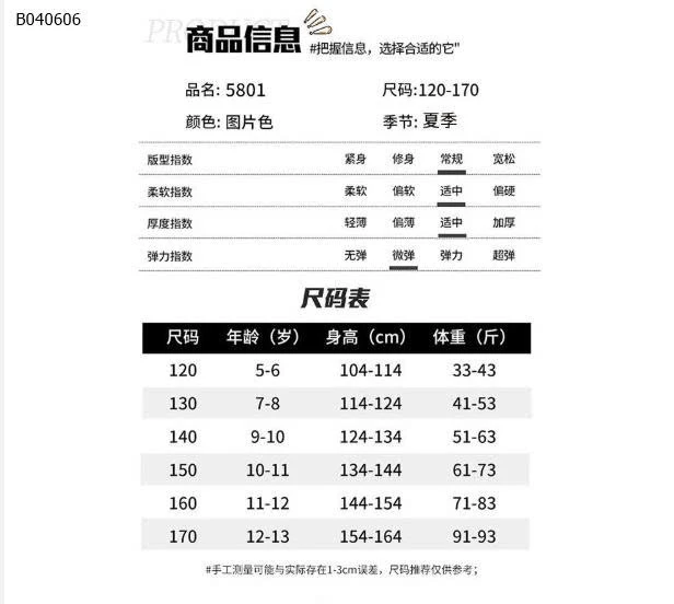 QUẦN JEAN HELLO KITTY - sỉ 110k