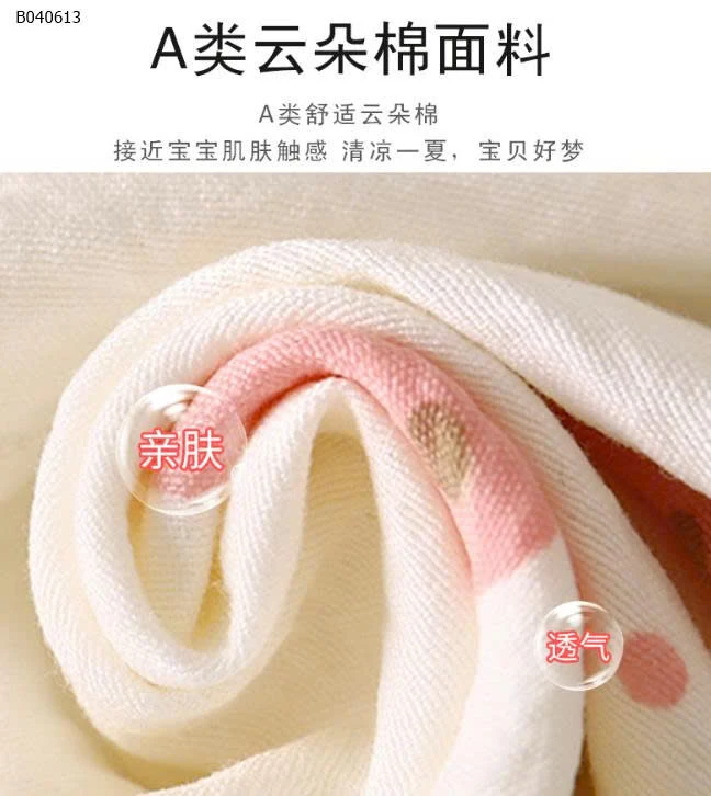 BỘ PIJAMA ÁO CỘC QUẦN DÀI CHO BÉ - Sỉ 80-110: 82K  120-140: 96K