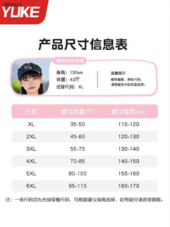 ĐỒ BƠI BÉ GÁI YUKE - sỉ 139k