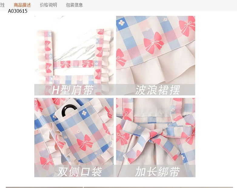 TẠP DỀ NƠ VIỀN BÈO  -Sỉ 59k