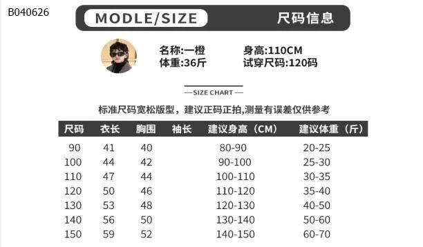 SET ÁO PHÔNG MIX QUẦN SHORT JEAN TUA RUA BÉ TRAI - sỉ áo = quần: 110k