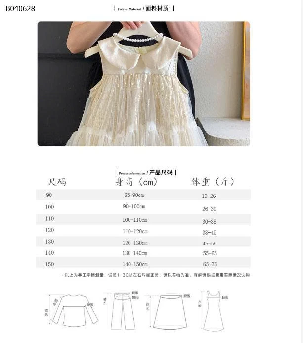 VÁY CÔNG CHÚA SÁT NÁCH BG- sỉ 178k