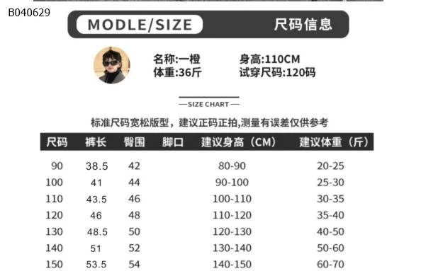 ÁO PHÔNG TAY PHỐI MÀU SHORT XANH- sỉ áo = quần: 150k