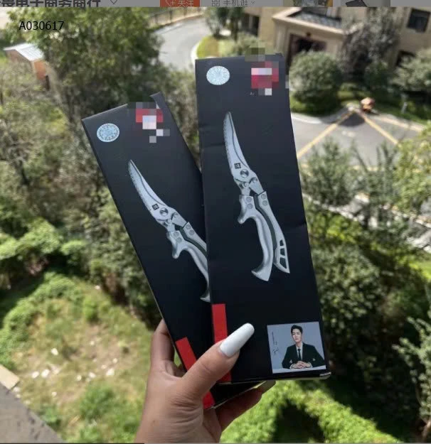  KÉO CẮT THỰC PHẨM  CAO CẤP  ZWILLING Đức  -Sỉ 93k/1 chiếc