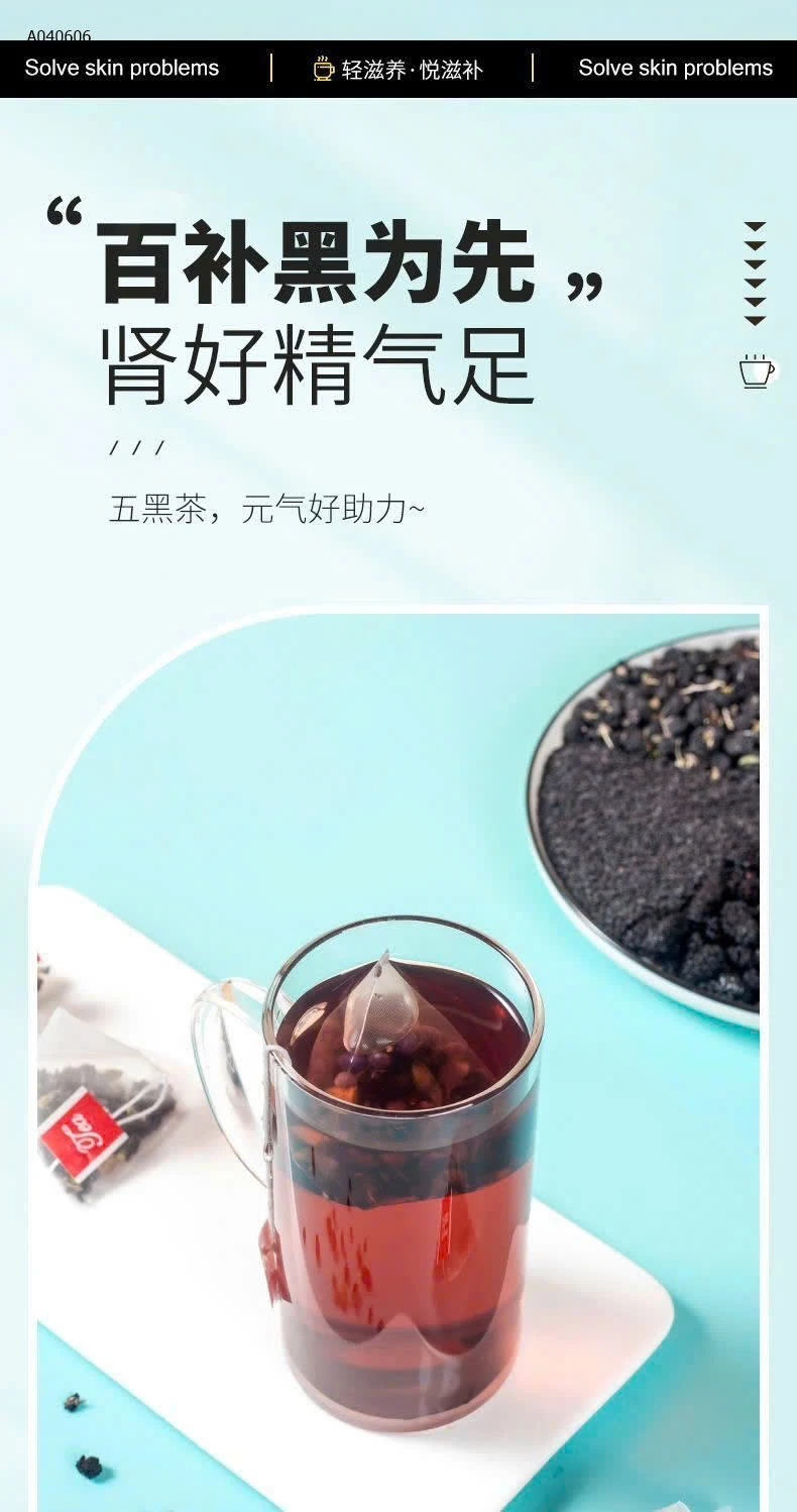 TRÀ NGŨ HẮC - Sỉ 98k/1 bịch 50 gói 