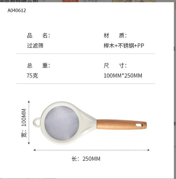 MUÔI CÓ LƯỚI LỌC - sỉ 30k