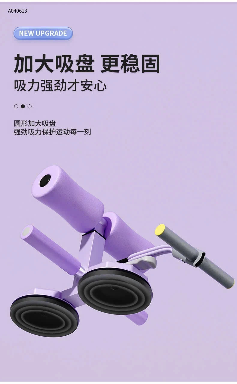 Dụng cụ tập cơ bụng đa năng của 361 - sỉ 163k