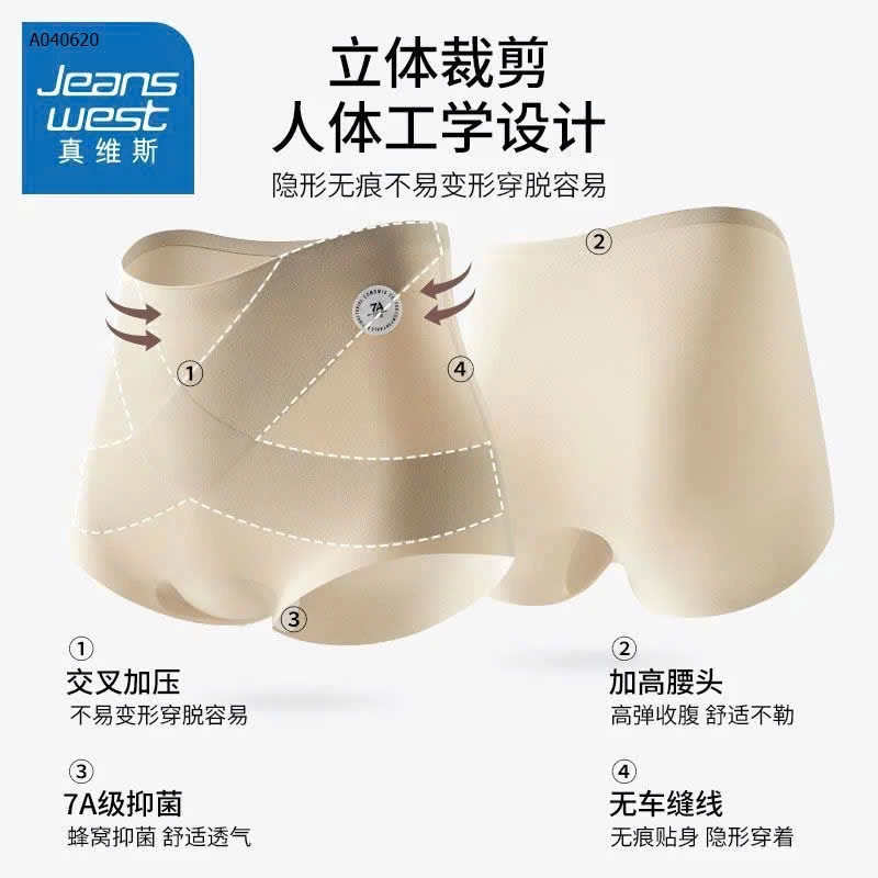 SÉT 3 QUẦN CHIP GEN BỤNG CAO CẤP jeanwwest - Sỉ 130k/1 set 3 chiếc mix màu 