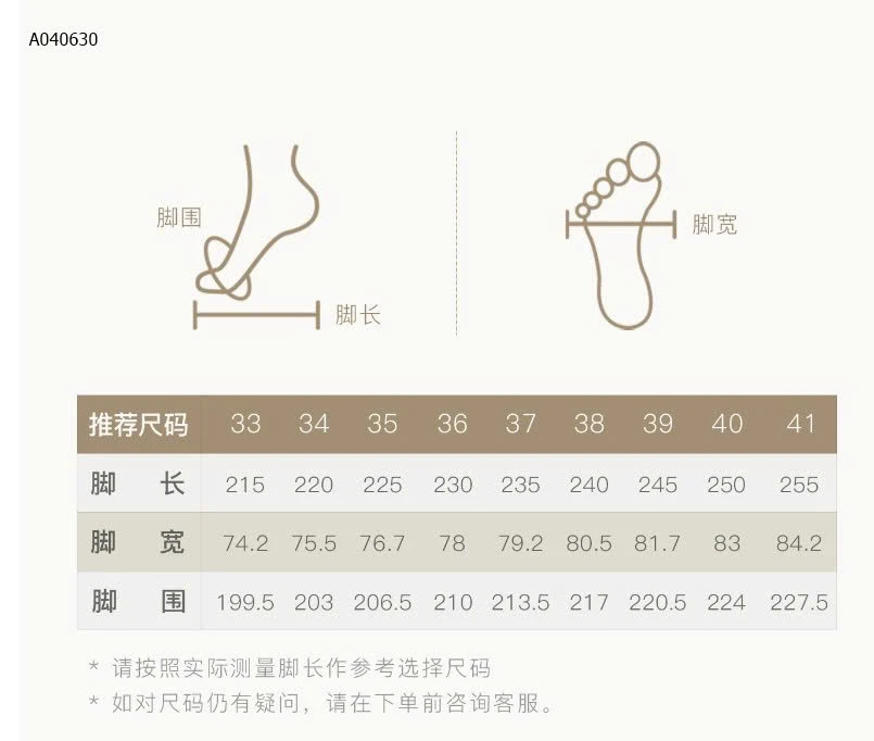 GIÀY LƯỜI CHO NỮ - sỉ 145k