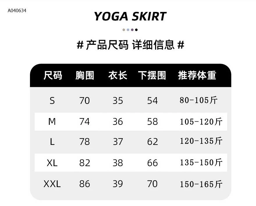 BỘ TẬP THỂ THAO CHO NỮ  - sỉ 170k