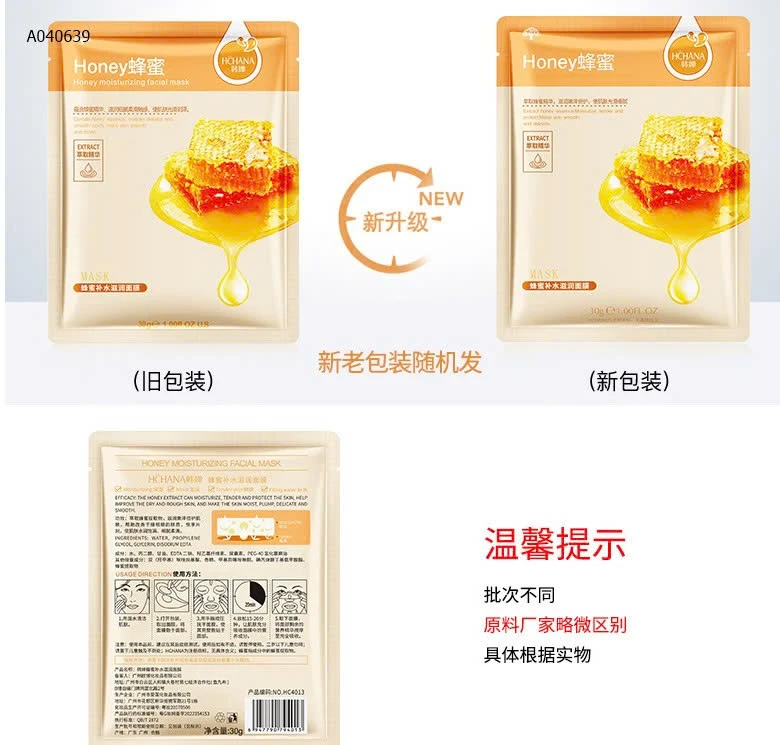 Mask nội địa - sỉ 60k/set 20 miếng mix