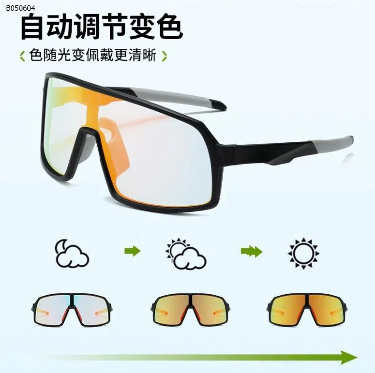 KÍNH RÂM BẢN TO CHỐNG NẮNG CHỐNG GIÓ- sỉ 92k