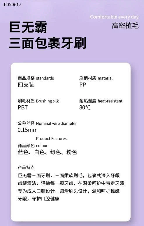 SET 4 BÀN CHẢI CHO BÉ - sỉ 51k/set 4c