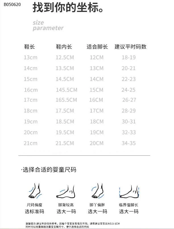 crocs bảo vệ chân con - sỉ 82k