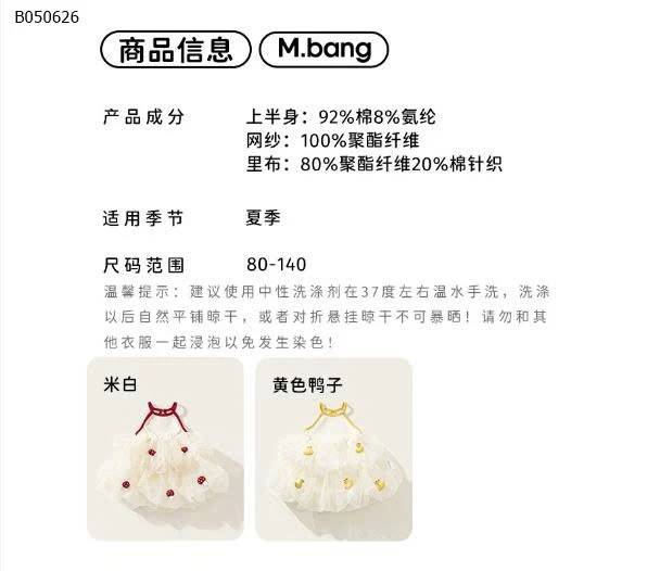 VÁY CỔ YẾM PHỐI TUTU  - sỉ 196k