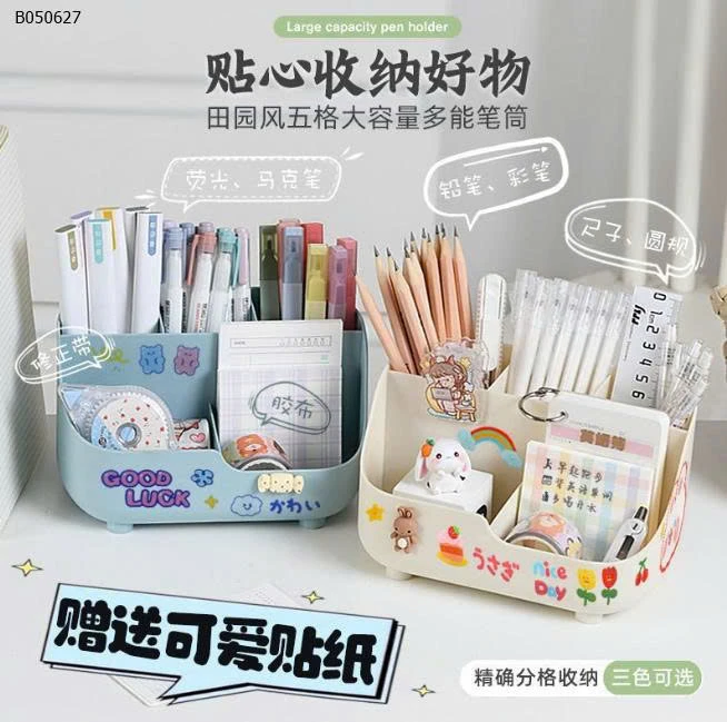 Hộp đựng bút đa năng - sỉ 38k